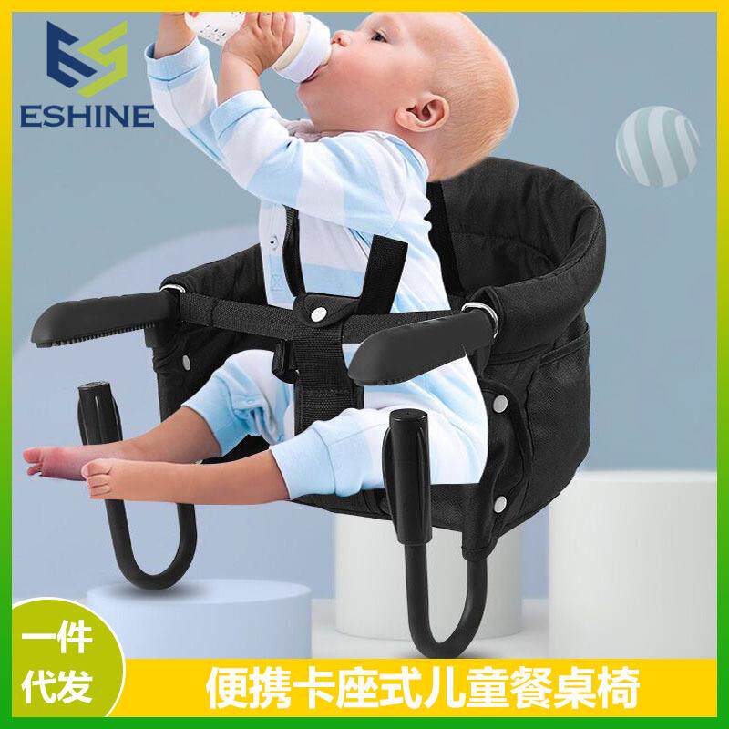 儿童餐桌悬椅挂式便携桌边婴17104265儿餐椅跨境带安全绳宝宝吃饭