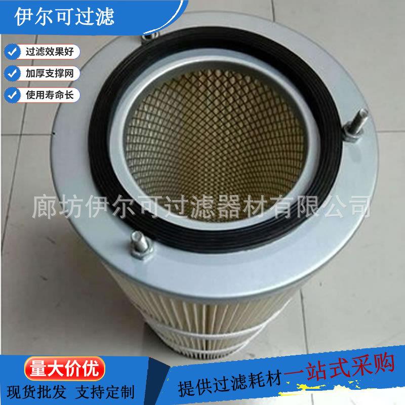 上装式三螺丝吊装除尘滤芯覆膜镀铝防静电不锈钢快拆粉尘滤筒