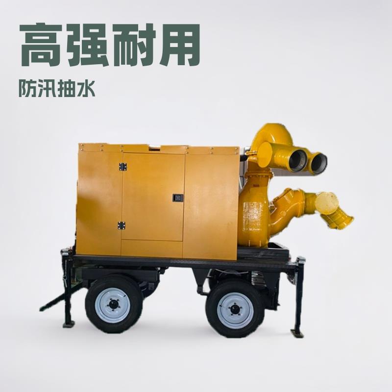 大流量高扬程防汛柴油机移动泵车市政户外抽水泵