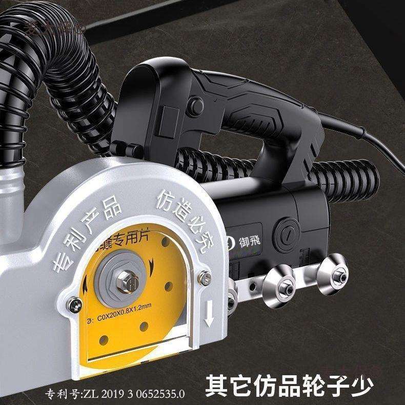 御飛电动清缝机美缝剂施工工具开缝器瓷砖地砖电动清缝器清麦太保