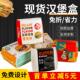 国潮汉堡盒子免折叠外送汉堡包装 盒加厚一次性双层汉堡盒商用定制
