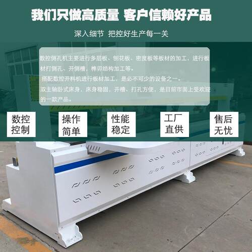 激光侧孔槽机三一盲孔开孔削木孔榫合卯结KD-1220构卧式床身双主