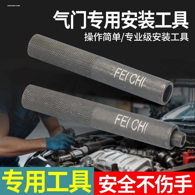 汽车气门弹簧安装工具摩托车气门工具拆卸气门快速拆卸器维修扳手
