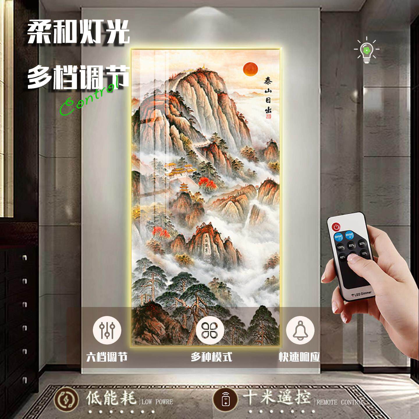 入户玄关靠山图风水招财有山无水泰山日出走廊过道挂画轻奢灯壁画