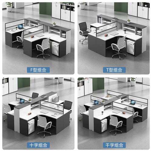 公桌椅组合现员工简约财务职员屏风六人位工位隔断卡座电脑桌