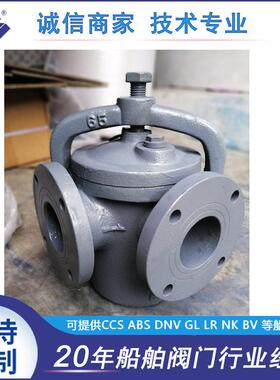 船用滤器筒型滤器日标船用海水滤器铸铁海水滤器JISF7121