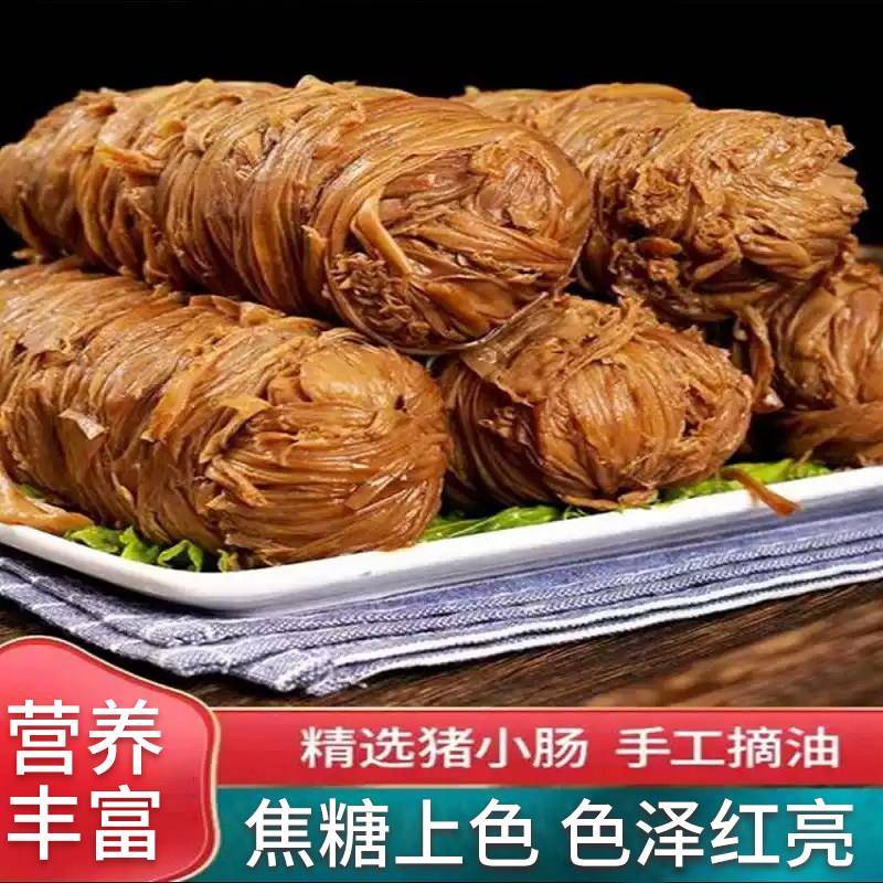 苦肠卷猪苦肠熟食即食小吃捆肠卷青岛特产500克猪小肠卷下酒菜