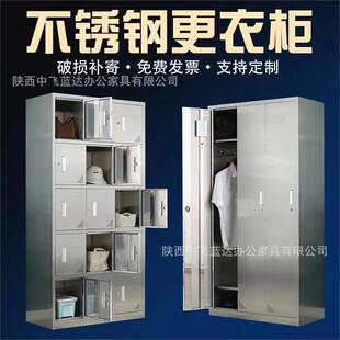 304不锈柜钢更衣多门更柜无柜尘车间衣柜ZF 0002员工宿舍衣柜储物