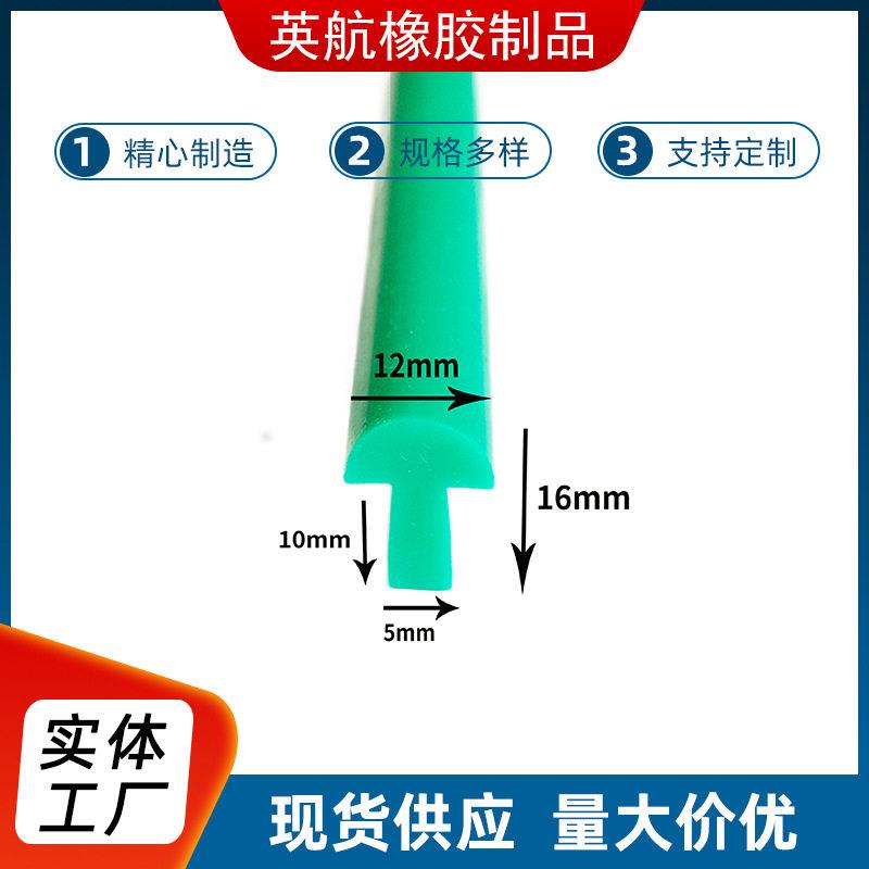 蘑菇头密封条硅胶密实T型真空干燥箱烘烤箱卡槽式门缝异型硅胶条