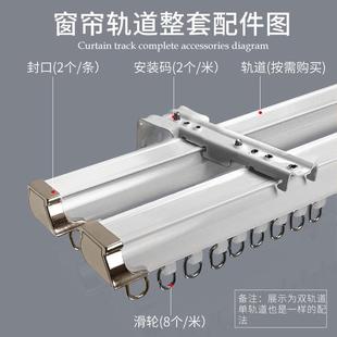 加厚铝合金窗帘轨道消音窗帘轨直轨罗马杆窗帘杆轨道双轨单轨