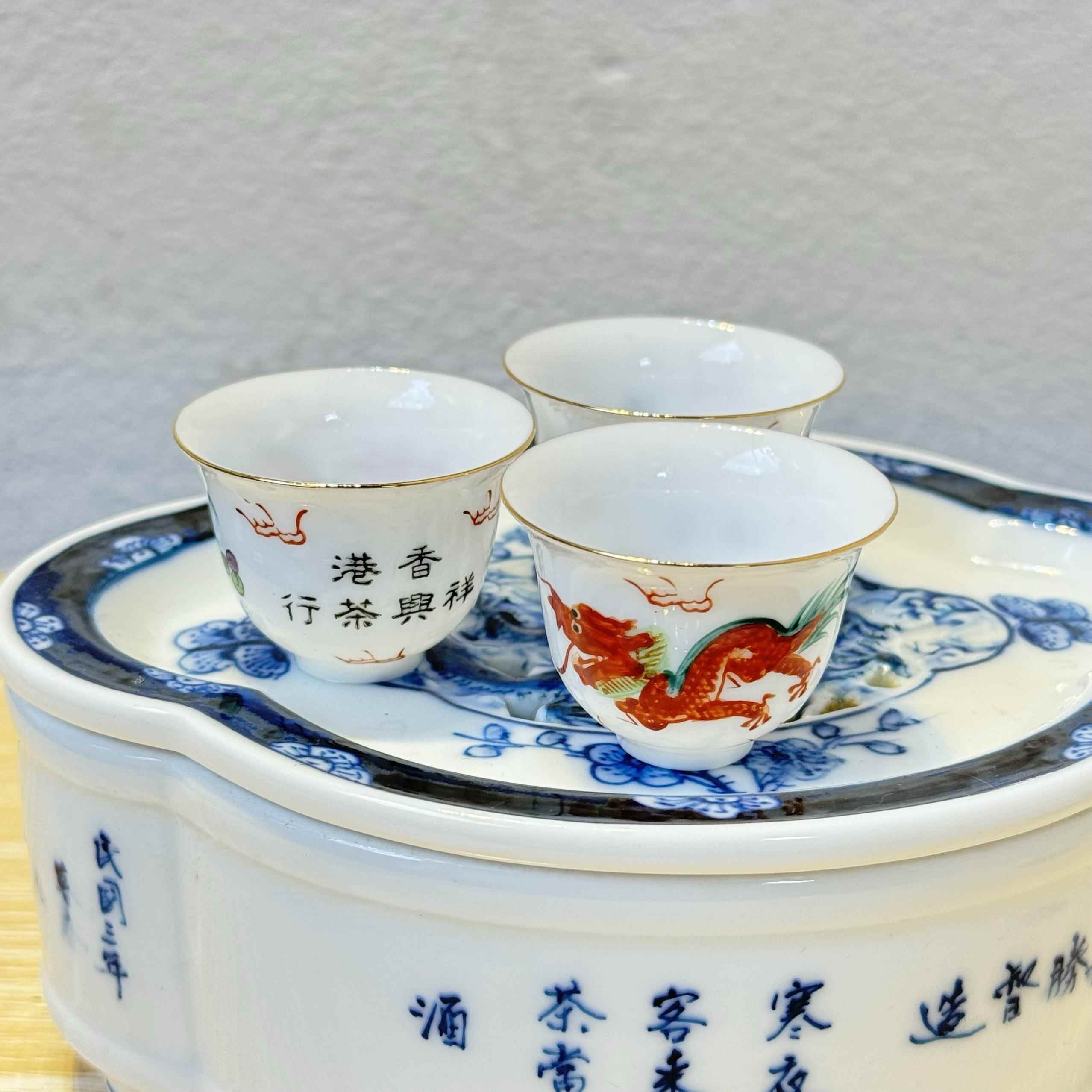 香港祥兴茶行薄胎铃铛杯70年代库存未使用潮汕工夫茶金鱼杯茶杯