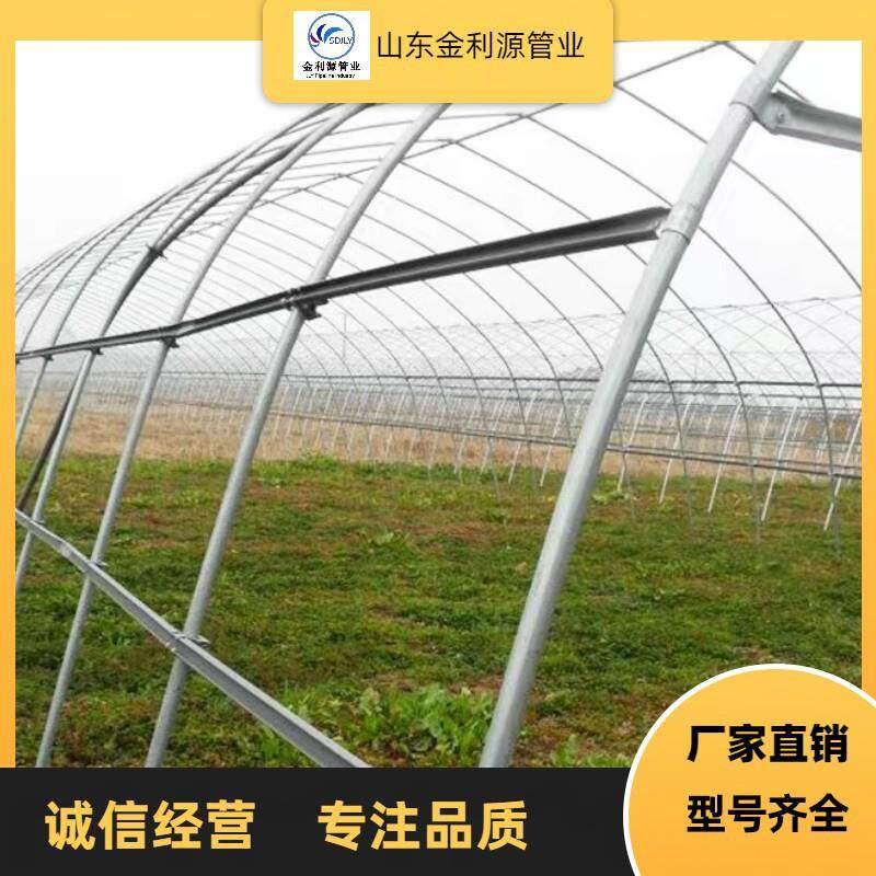 热镀锌圆管DN256分大棚管包塑小口径镀锌带钢管大棚骨架