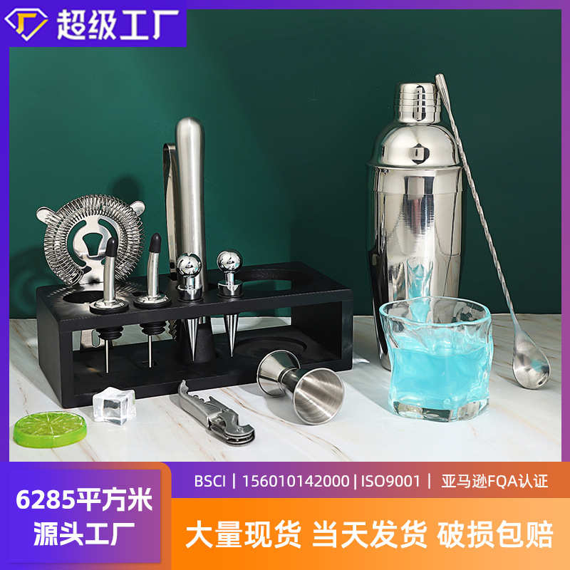 12件套鸡尾酒调酒器套装带支架调酒师套装饮料搅拌机鸡尾酒套装