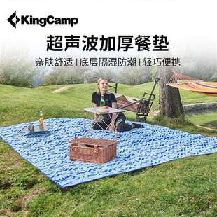 KingCamp户外野餐垫便携露营地席防潮地垫郊游公园休息野餐布