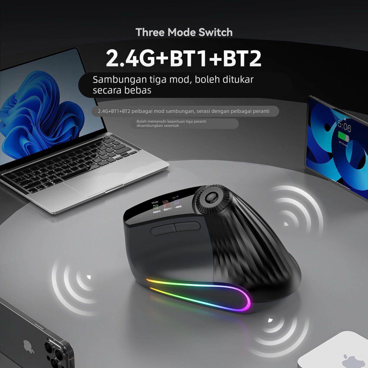 多功能垂直立式鼠标带背光疾速滚轮人体工学静音办公无线蓝牙滑鼠