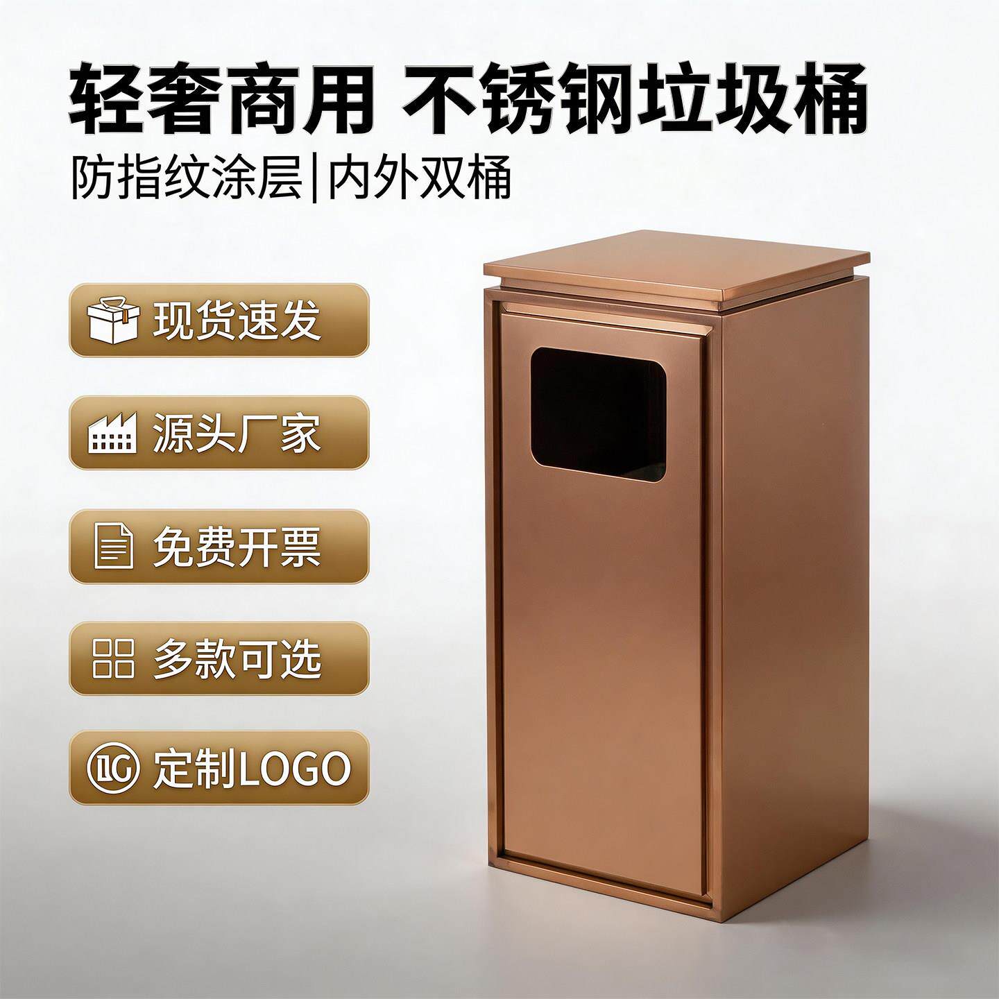 酒店不锈钢垃圾桶商用商场大堂电梯口物业售楼部烟灰缸分类收纳桶