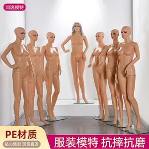 肤色带假发女模特服装店女模特婚纱店女模特架子橱窗展示模特道具
