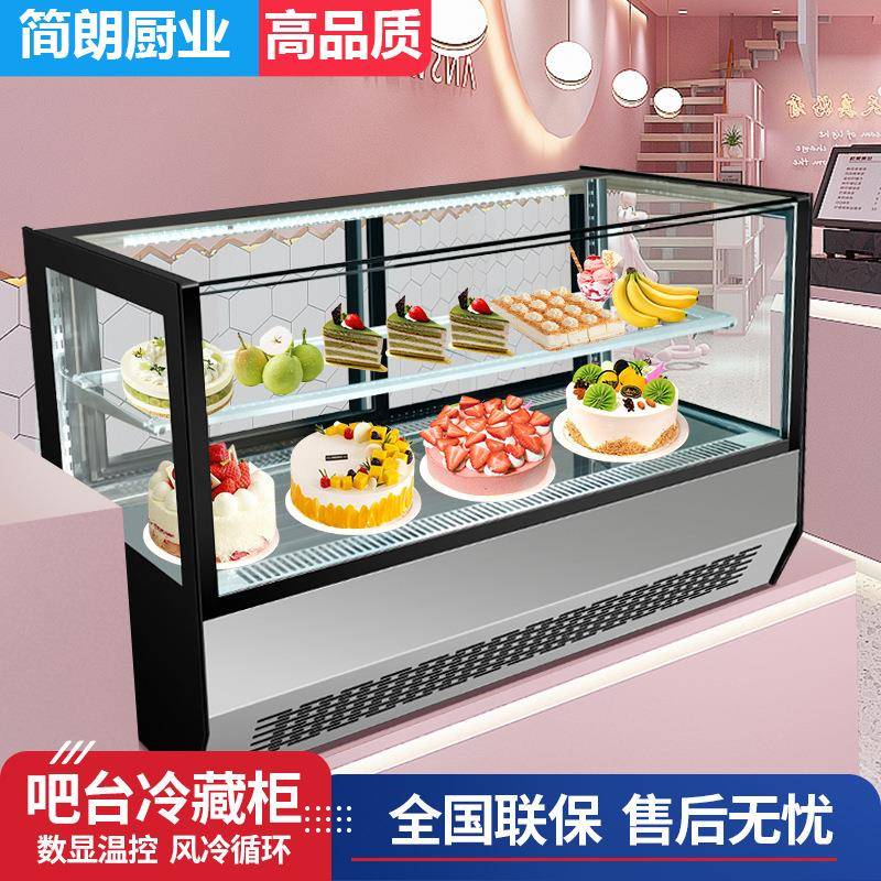 小型台式蛋糕柜吧台饮料展示柜水果保鲜冷藏便利店风冷慕斯柜冰柜