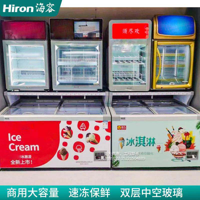 海容冰柜双温子母柜商用1.2米便利店超市上下组合冷藏冷冻展示柜