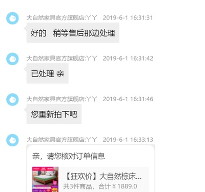 大自然床垫真实入手反馈，不吹不黑说下我心声