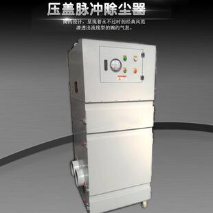 螺旋翼压盖清灰式脉冲工业除尘器吸口可