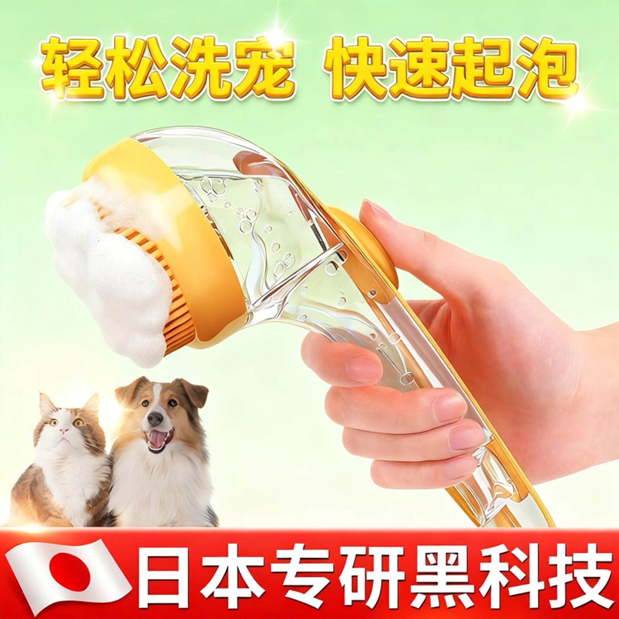 【日本专研】宠物洗澡刷猫狗通用搓澡梳子按摩刷狗狗猫咪洗澡