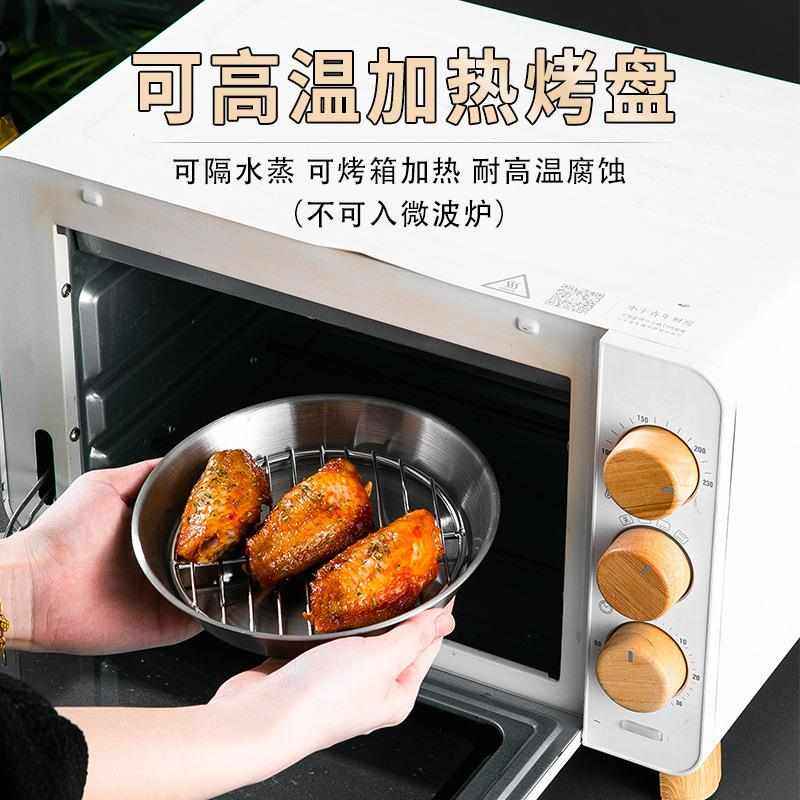 304不锈钢烘焙烤盘厨房烤箱专用空气炸锅沥油烤盘架油炸漏油托盘