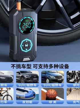 车载充泵ireNQWInflatTor应急启动电源Jumtp气Sarter