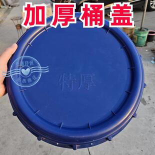 PE一体式塑料化粪池加厚桶盖配件塑料桶特厚盖子