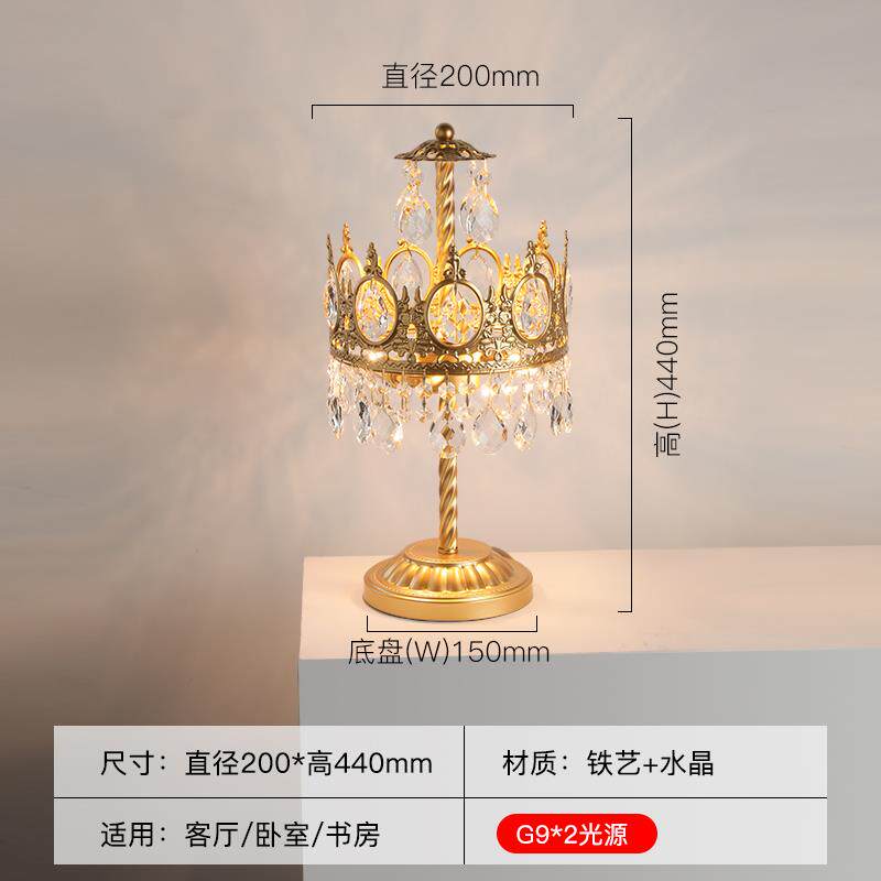 高档法水晶台灯卧具室床复头灯美式古客厅书房式灯轻奢结婚床头柜
