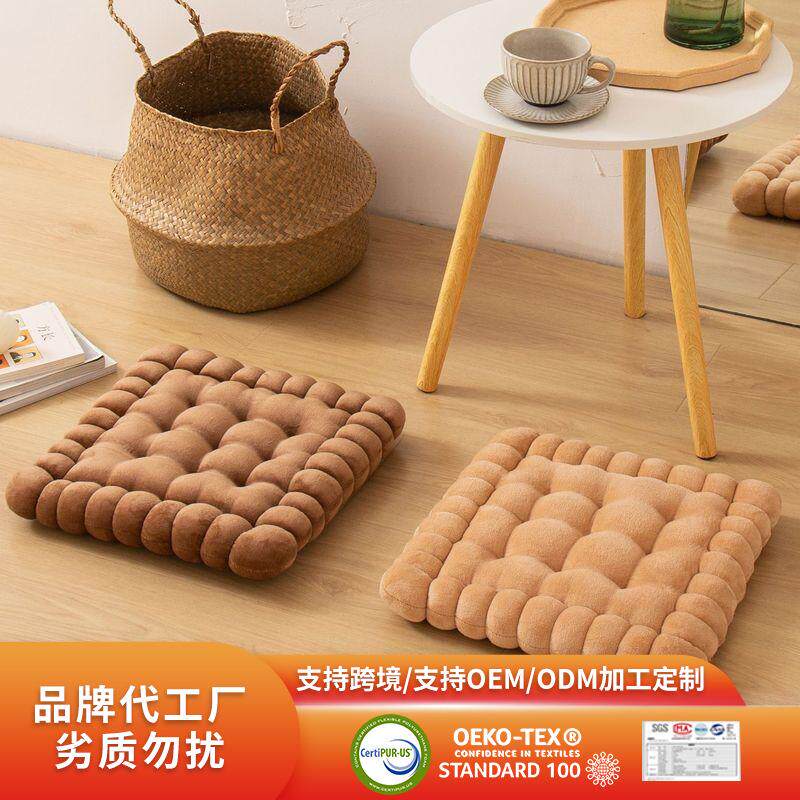 纯色牛奶绒饼干方垫家居装饰座椅垫客厅沙发短毛绒地板垫子飘窗垫