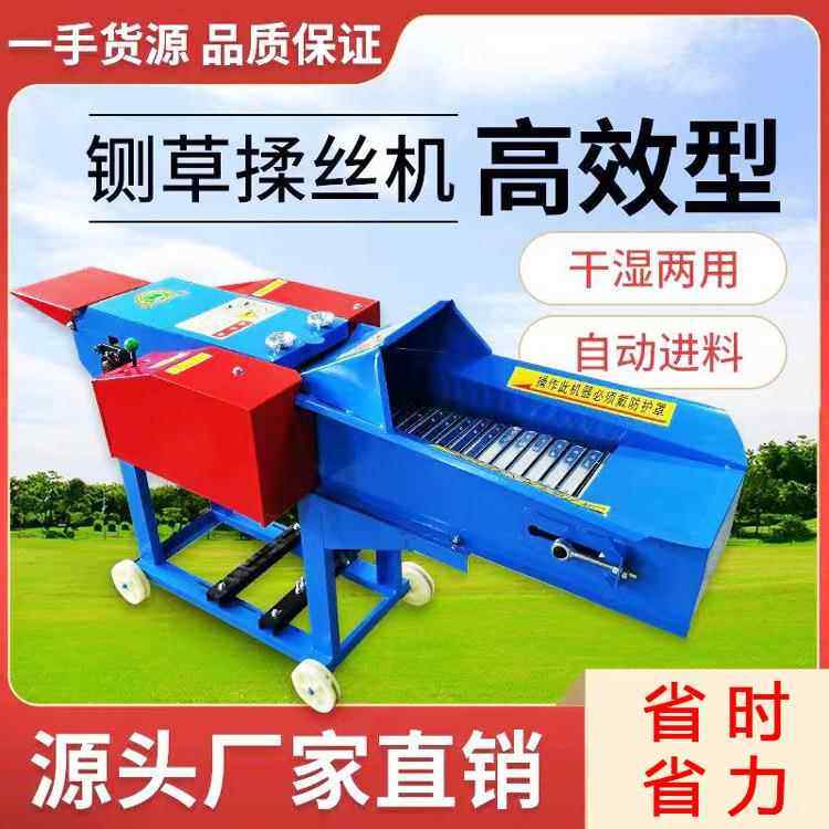 电动卧式铡草机秸秆粉碎揉丝机畜牧业养殖饲料多功能大型铡草机
