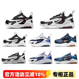 耐克NIKE AIR MAX儿童跑步鞋男女童网面缓震气垫运动鞋CW1627