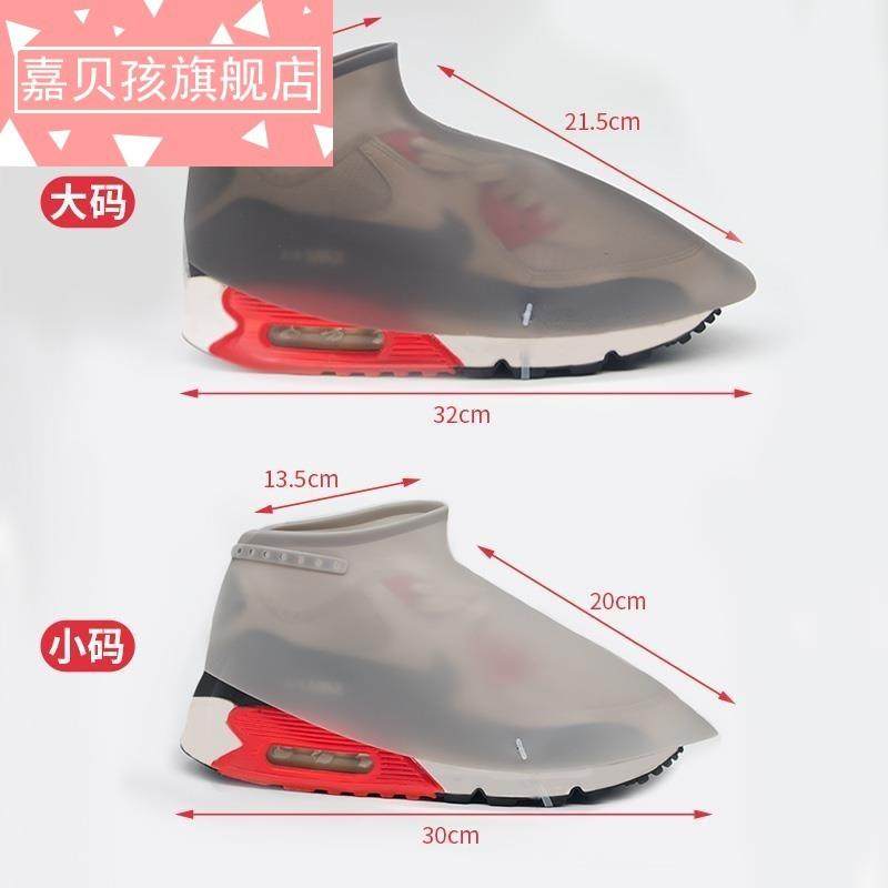 发型师鞋套防碎发神器头发渣美发店发廊新品工具用品护脚矽胶鞋罩