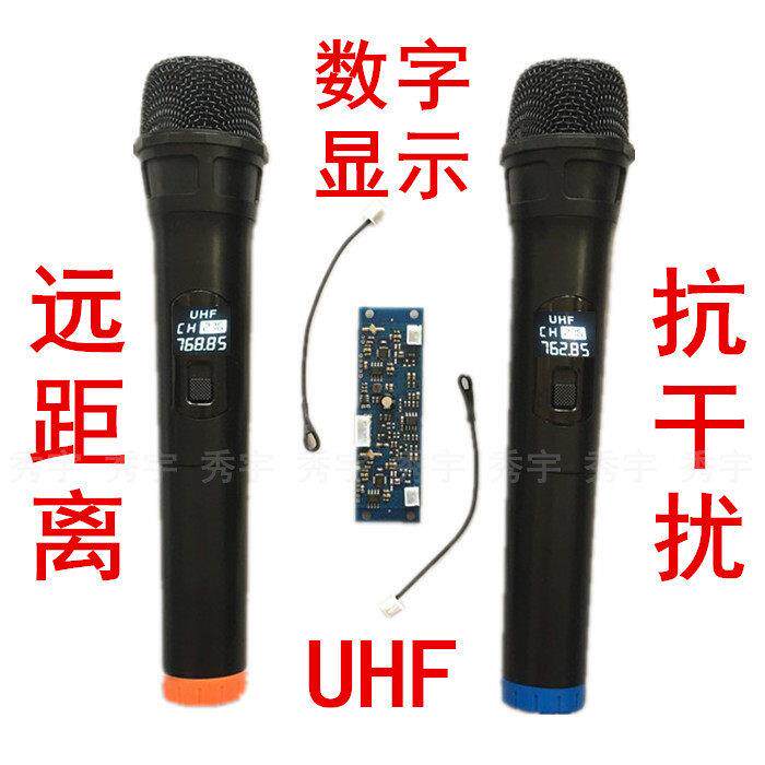 包邮UHF双咪数字显示无线话筒接收板 广场拉杆音箱电瓶音响麦克风