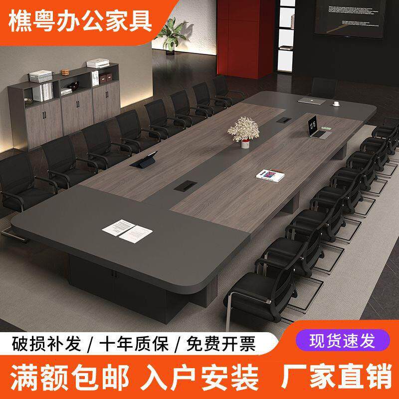 办公家具会议桌长桌简约现代会议室长方形大型洽谈桌椅组合培训桌