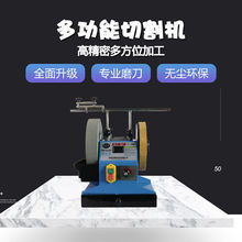 水冷磨刀机电动磨刀器台式小型砂轮1