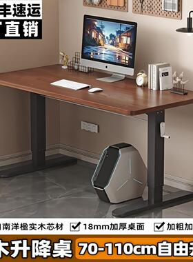 升降桌实木电脑桌书桌办公学习家用卧室阳台儿童学生写字小桌子