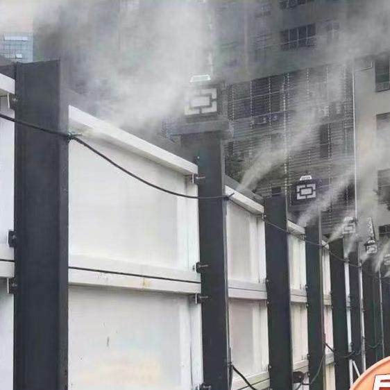 工地围墙房TQU除尘喷淋间设挡备车高压微雾降尘厂设备围喷淋