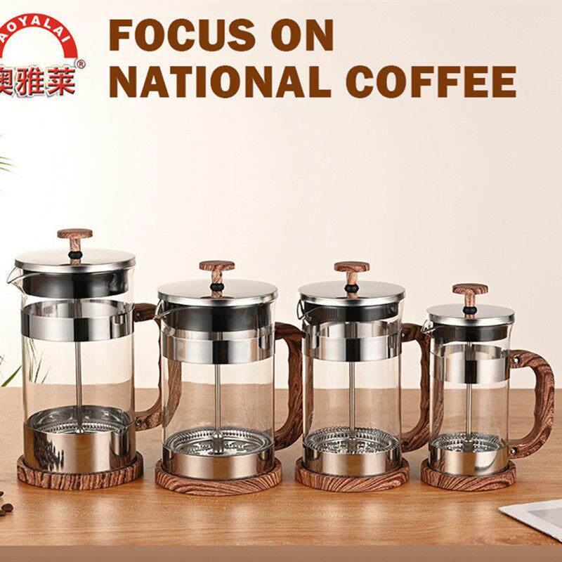 家用法式手冲壶滤压泡茶壶耐热玻璃法式滤压壶咖啡壶不锈钢过滤冲