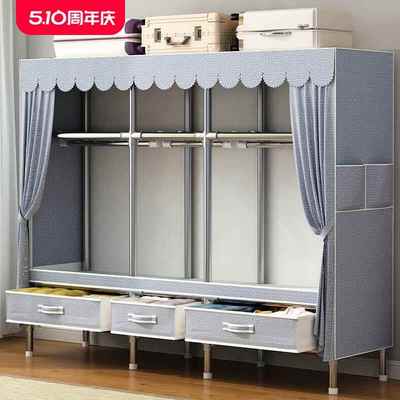 布衣柜加厚加粗全钢架简易衣柜家用卧室出租房带抽屉结实耐用衣橱