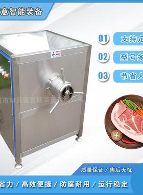 定制鸡架鸭架绞肉机 多功能食品厂绞馅机设备 商用大型冻肉绞肉机