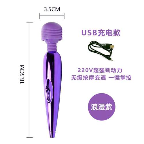 正品US充电按腰摩棒震动多功能颈椎肩按摩锤小型便手持式按摩B携