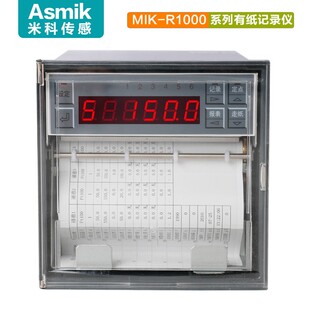 有纸记录走道纸仪打点温湿度毒MIK R100数据记消录仪器多通有纸高