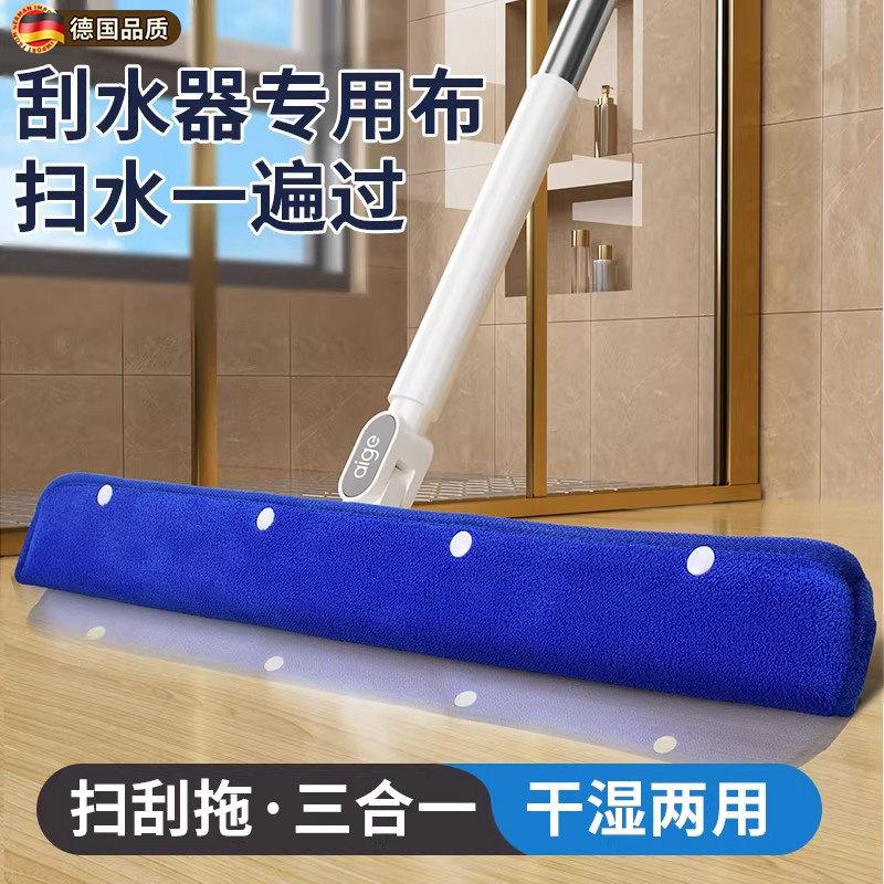 德国魔术拖把套布扫把抹布刮水拖地两用刮板地板刮水器拖把拖地