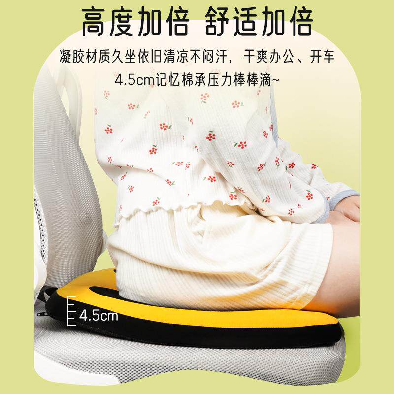 品胶坐垫夏季新办公室记忆棉椅垫凝xxy8524便携户外坐垫汽子车美