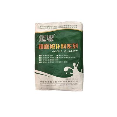 高强度水泥路面修补料C60速干混凝土速干水泥速砼伸缩缝修补料