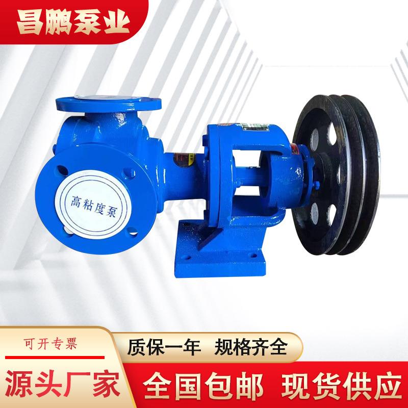 转子泵泵头高粘度内啮合齿轮泵米浆糖稀稠油泵树脂输送泵图片