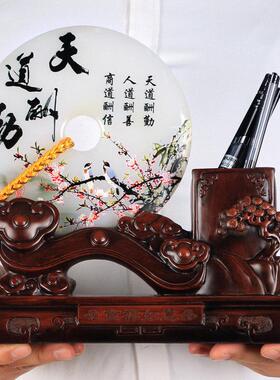 笔筒摆件老板办公室桌面书桌装饰品送老师长辈领导商务礼品纪念品