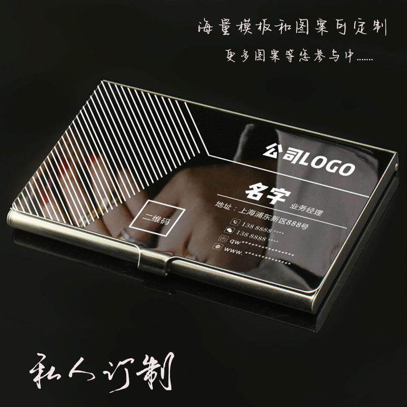 镜面名片盒女式商务钛黑名片夹金属不锈钢女男式女士简约定制刻字